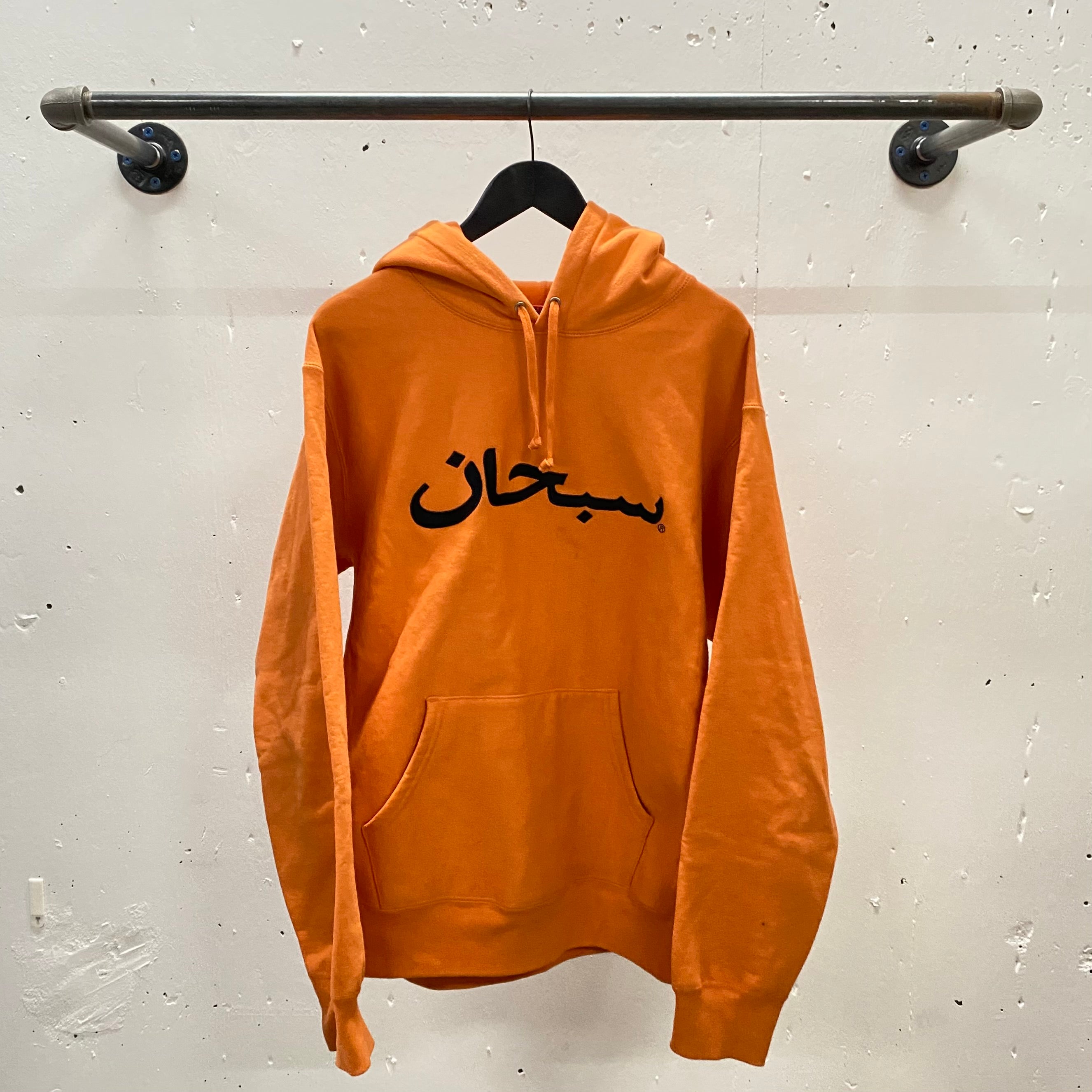 Arabic box logo hoodie sale